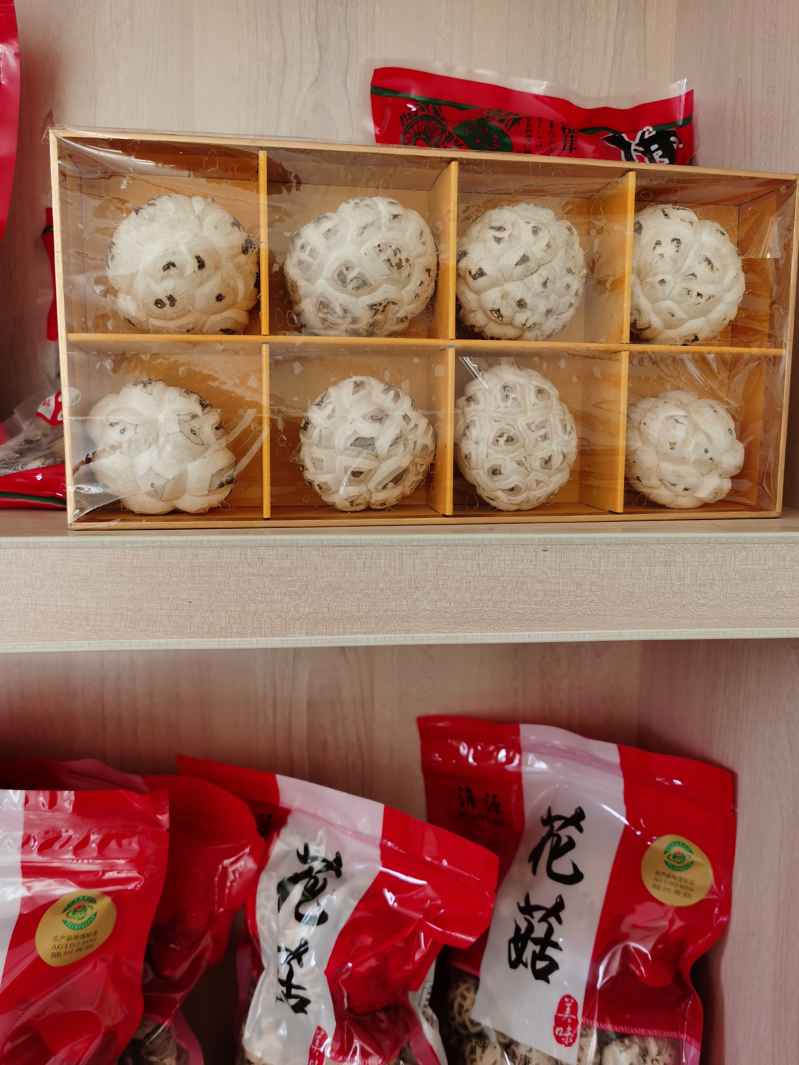 去尋絢麗的春色 去歸夢(mèng)縈的故鄉(xiāng)——隨縣之旅(圖8)